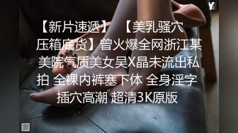 9分颜值美妞，带点清纯非常骚，说话嗲嗲，无毛骚逼顶级美腿，掰穴特写