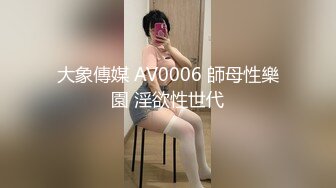 「汝工作室」华裔小伙干洋妞 约炮19岁金发拜金女郎酒店受亚裔男教练调教健身姿势被狠狠挨操