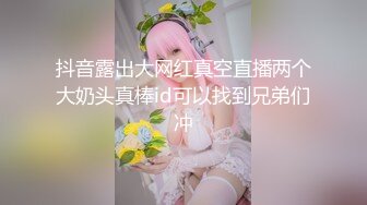  肉丝漂亮伪娘 大白天来到公园掏出鸡鸡边走边撸 附近有老人小孩吵闹