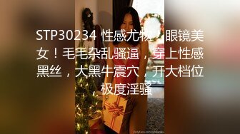 【伟哥探花】按摩店钓到美魔女 好身材床上一览无遗