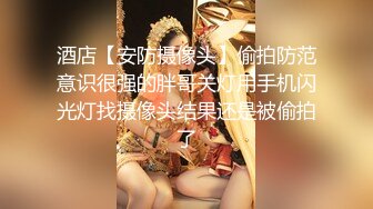 性感美少妇，轻熟女级别，黑网巨乳，搓胸露穴，手揉搓阴蒂淫水流出