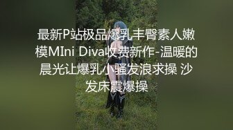 明星淫梦】人工智能AI让女神下海不是梦之女神『AngelaBB』女神淫欲风采新版 操到女神不是梦 高清720P版