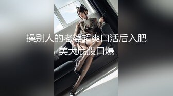 【新速片遞】  Onlyfans极品白虎网红小姐姐NANA⭐长筒黑丝-束缚捆绑挑逗⭐4K原档流出