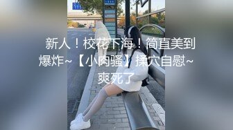 精彩３Ｐ，同时骑乘两位口罩妹，玩得超尽兴又开心