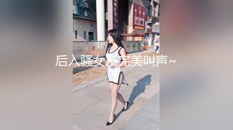 冒充某知名影视明星以培养演员为由忽悠妹子脱衣服检查下身材是否合格