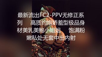 极品美少女姐妹花！难得有男人操逼！白嫩美乳小穴，抓起吊一顿撸，迫不及待扶吊插入，掰开双腿