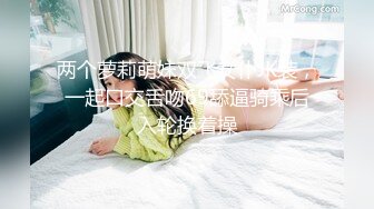 【MP4/HD】麻豆传媒 MD150-2 疫情下的背德假期 师生篇 季研希