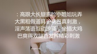 精东影业 JD114-捡尸达人酒吧门口偶遇精神小妹 带回酒店连操两次