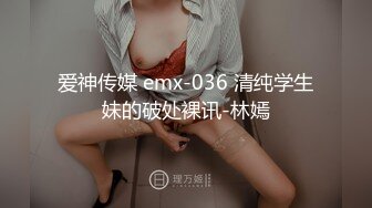 【新片速遞】 十月新流出❤️私房大神极品收藏❤️商场女厕全景后拍系列⭐⭐⭐怕脏站着尿的眼镜美眉