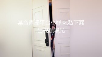 超爆反差婊性奴淫母狗【辉夜姬】