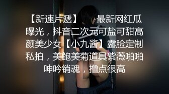 《台湾情侣泄密》有点婴儿肥的美女私密视频被渣男曝光