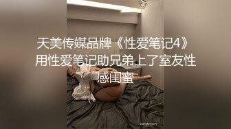 高跟丝袜露脸微SM,小骚逼的情趣性生活三个洞都可以玩