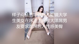  女神级御姐约到酒店 性感翘臀笔直大长腿 脱光光后惊喜发现逼毛黑黝黝浓密