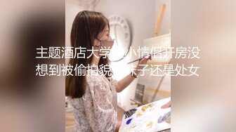 表演系女神古风裸舞 【繁花女主角】书法绘画才艺表演 裸舞诱惑~道具自慰【231V】 (103)