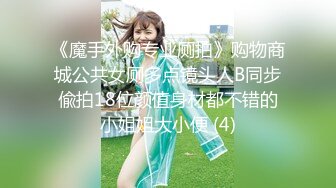 偷拍白衣短裙高跟长发美女 粉嫩的两瓣微张很诱惑