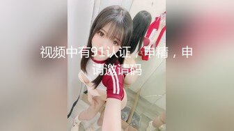 成都母狗前女友