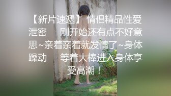 极品淫妻女友情侣性爱泄密流出 越漂亮的女人吃着肉棒更迷人 肉棒狠狠撞击下体变得淫荡无比