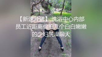 约了个JK装萌妹子骑身上调情，沙发上位骑坐再到床上操后入猛操，呻吟娇喘非常诱人