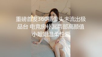 温柔似水的长筒靴小妹✿蹲那里静静的排尿✿很有淑女范