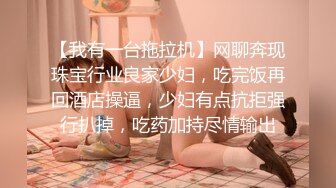  熟女家庭教师 偷偷画老湿大屁屁被发现 暴力惩罚舔逼逼 只能反击暴力猛怼