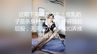 国产AV 糖心Vlog 离婚律师成功的秘诀 NANA