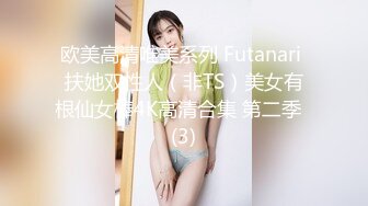 STP26652 女神的幸福生活，超高颜值清纯美女，抓起大屌往嘴里吸，扶着JB大屁股猛砸，顶级美臀极度诱惑