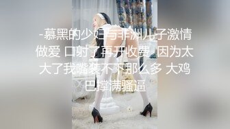 巨乳狂野华裔美眉李彩斐剧情演绎小可爱妆扮