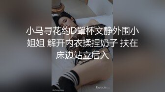 黑丝高跟嫂子饥渴求操 胯下跪舔 全程主动无套骑乘 大屌直接顶到花芯麻酥酥 很会扭动 销魂浪叫 高清720P原版