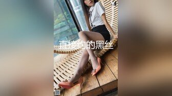 STP28755 小哥发现老婆背着自己去洗浴会所做情趣技师后也去体验了一回特殊性服务- 零零后美眉洋洋