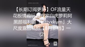 2024年新流出，抖音反差熟女，【L999】反差订阅脸穴框VIP视图③，抖音有14W粉丝，很骚 (1)