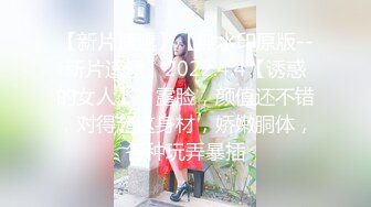 STP26749 护士装D罩杯大奶美女！初下海自慰收费房！两个大车灯露在外面 拨开丁字裤揉穴 假屌猛捅太骚了