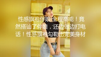 星空传媒-十八岁侄女被骗下海拍片叔叔亲自开苞-麦小兜