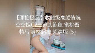 STP24866 天美传媒TMW-014背着老婆和大奶子小姨没偷情新春第一炮直接献给他-徐夜夜