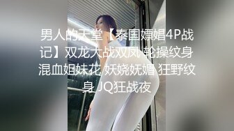 ★☆《最新重弹福利》★☆青春无敌推特人气极品萝莉可甜可盐百变舞姬【嗨酱】土豪高价定制超清长视频，洗澡道具紫薇视觉冲击 (4)