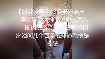   身材不错年轻小嫩妹 双人激情啪啪大秀 开档丝袜直接内射 十分诱人