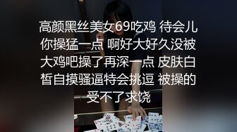 《台湾情侣泄密》周末和美女同事酒店开房啪啪遭曝光 (7)