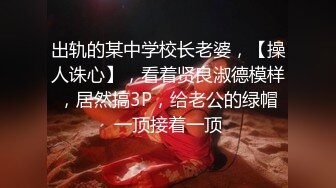 酒店约身材丰满黑衣成熟御姐，这气质这肉体看了