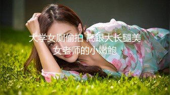 【素馨】学生妹在家无聊，脱光自慰，少女坚挺的乳房，粉红的逼逼还没经过几次性爱的洗礼，让人看了秒硬起 (3)