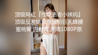  大奶妹子 据说是上次军训跳漏奶舞的西北民族大学的女生妹 这次在酒吧又火了 难道是露出癖吗