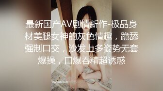 ✿爱豆传媒✿ 5213 放荡欲女激情潮喷勾引酒保满足性欲▌季研希 ▌