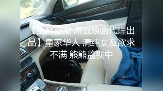 XKG129 柔伊 下药操爆我的骚里骚气女上司 星空无限传媒