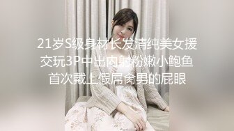 STP22394 极品女神 尊享 劲爆网红美少女【柚子猫】庆中秋性啪新作-性感的中秋玉兔 爆裂黑丝 无套抽插爆操粉穴