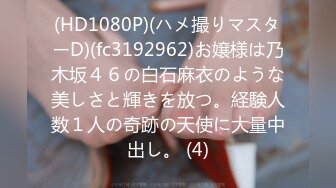  性爱女神AVOVE又来了，黑丝情趣夹着双腿让小哥舔逼舔脚好骚啊