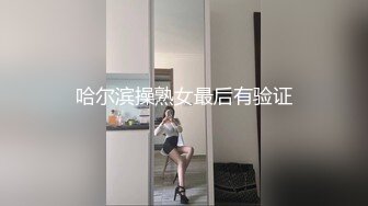 STP31284 剧情演绎！骗小姨子过来操逼！脱下内裤自摸骚穴，按住双腿爆操，骑乘位深插，搞得太爽了 VIP0600