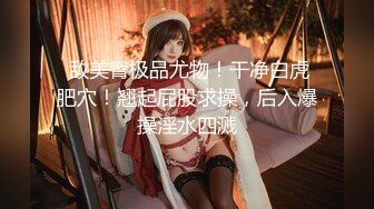 风骚模特外围女神来袭，极品尤物娇喘不止