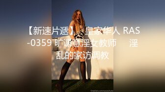 女神周妍希大尺度视频流出2