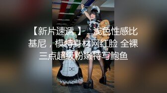 顶级纯黄！性感小模身穿薄纱勾引男伴?火车便当侧抬腿站位爆肏?无套内射高潮宫缩颤抖?撸点很高