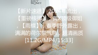 《极品CP重弹泄密》美女如云商场化妆品柜台公共女厕现场实拍48位气质制服美女小姐姐方便亮点多多同步露脸无水印原档