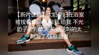 Avove无毛肥逼骚女啪啪晚上场，包臀裙肉丝翘起屁股特写舔逼，后人抽插跳蛋塞入自慰