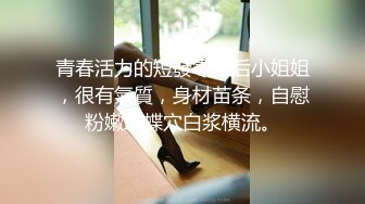 顶推 万人追推特极品夫妻【淫夫与娇妻】订阅私拍，完美气质SSS身材，各种日常性爱野战无套内射，白浆特别多